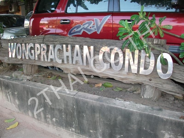 Wongprachan Condo, พัทยา, พัทยาเหนือ - photo, price, location map
