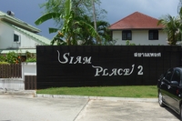 Siam Place