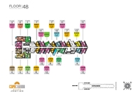 Floor 48