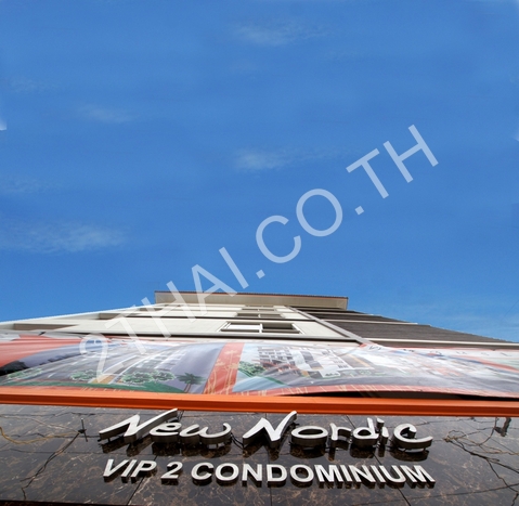 New Nordic VIP, พัทยา, พระตำหนัก - photo, price, location map
