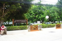 Siam Penthouse III