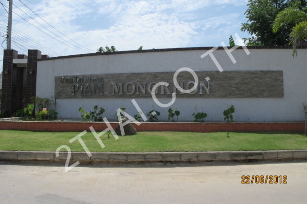 Baan Piam Mongkhon, พัทยา, ห้วยใหญ่ - photo, price, location map