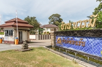 Baan Baramee