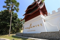 Naga Siri
