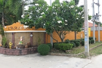 Chaleda Village 